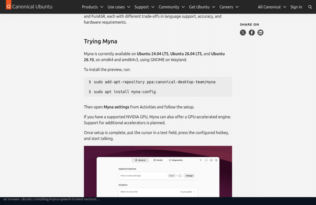Блог Ubuntu: на каких версиях работает Myna и как её поставить