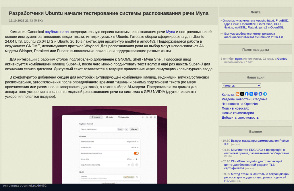 Новость OpenNet о Myna: Super+J и настройки