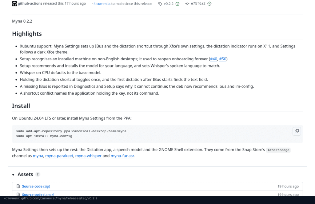 Примечания к выпуску Myna 0.2.2 на GitHub
