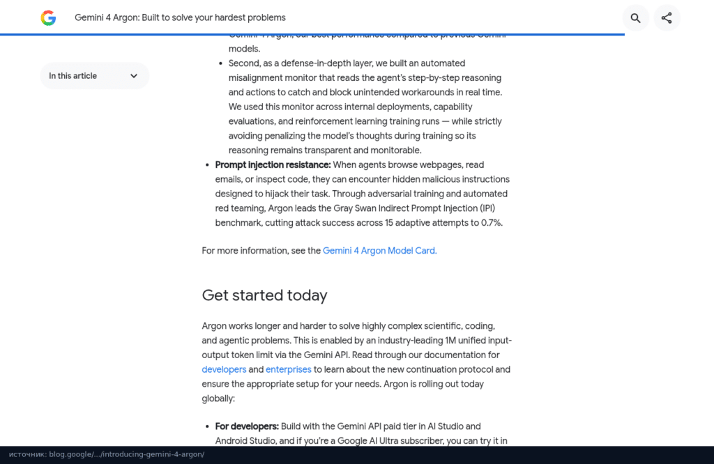 Раздел Get started today в анонсе Gemini 4 Argon