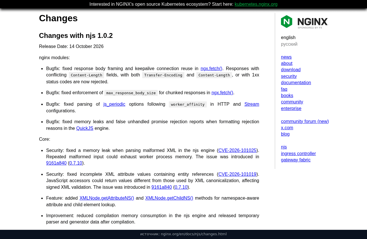 Список изменений njs 1.0.2 с двумя исправлениями безопасности в XML
