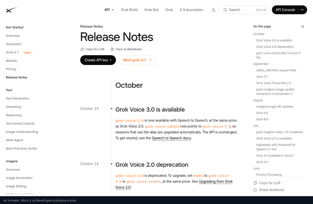 Release notes xAI за октябрь с записями о Grok Voice 3.0 и 2.0