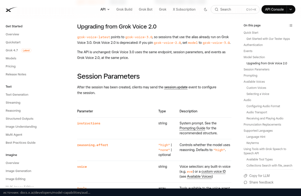Раздел Upgrading from Grok Voice 2.0 в документации xAI