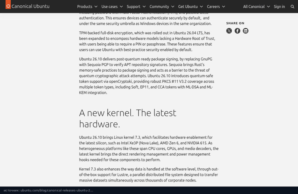Раздел о ядре Linux 7.3 в блоге Canonical