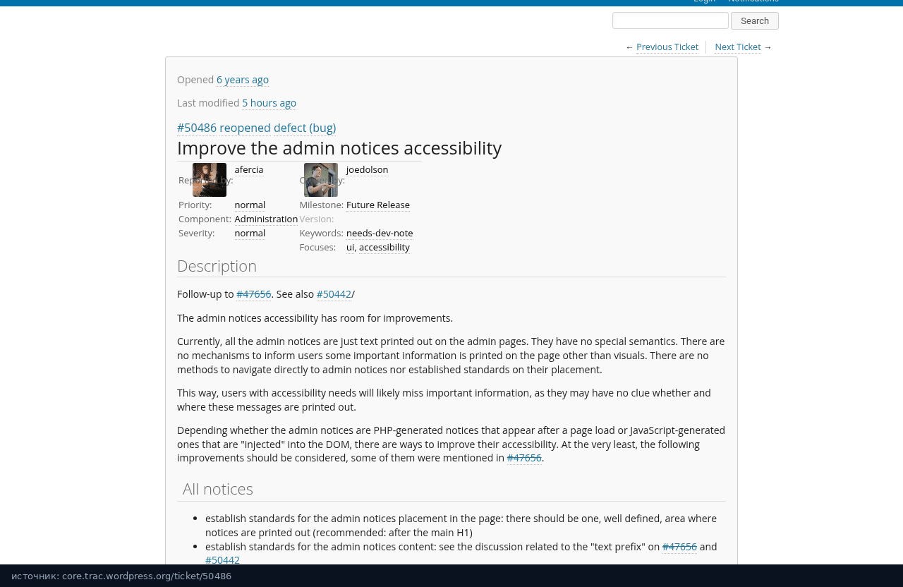 Шапка тикета 50486 Improve the admin notices accessibility в WordPress Trac