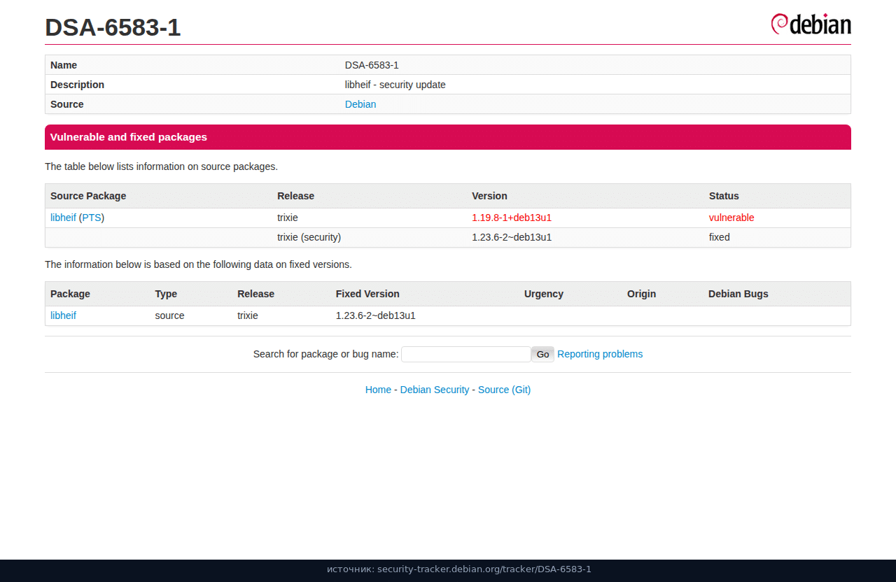 Карточка DSA-6583-1: trixie 1.19.8 vulnerable, security 1.23.6 fixed