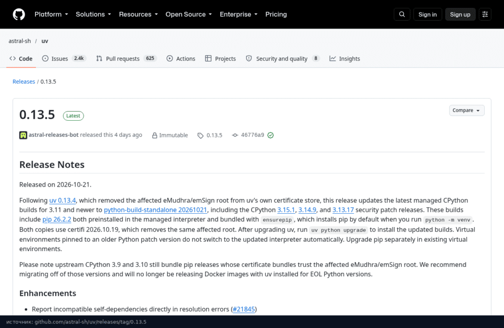 Описание выпуска uv 0.13.5 на GitHub