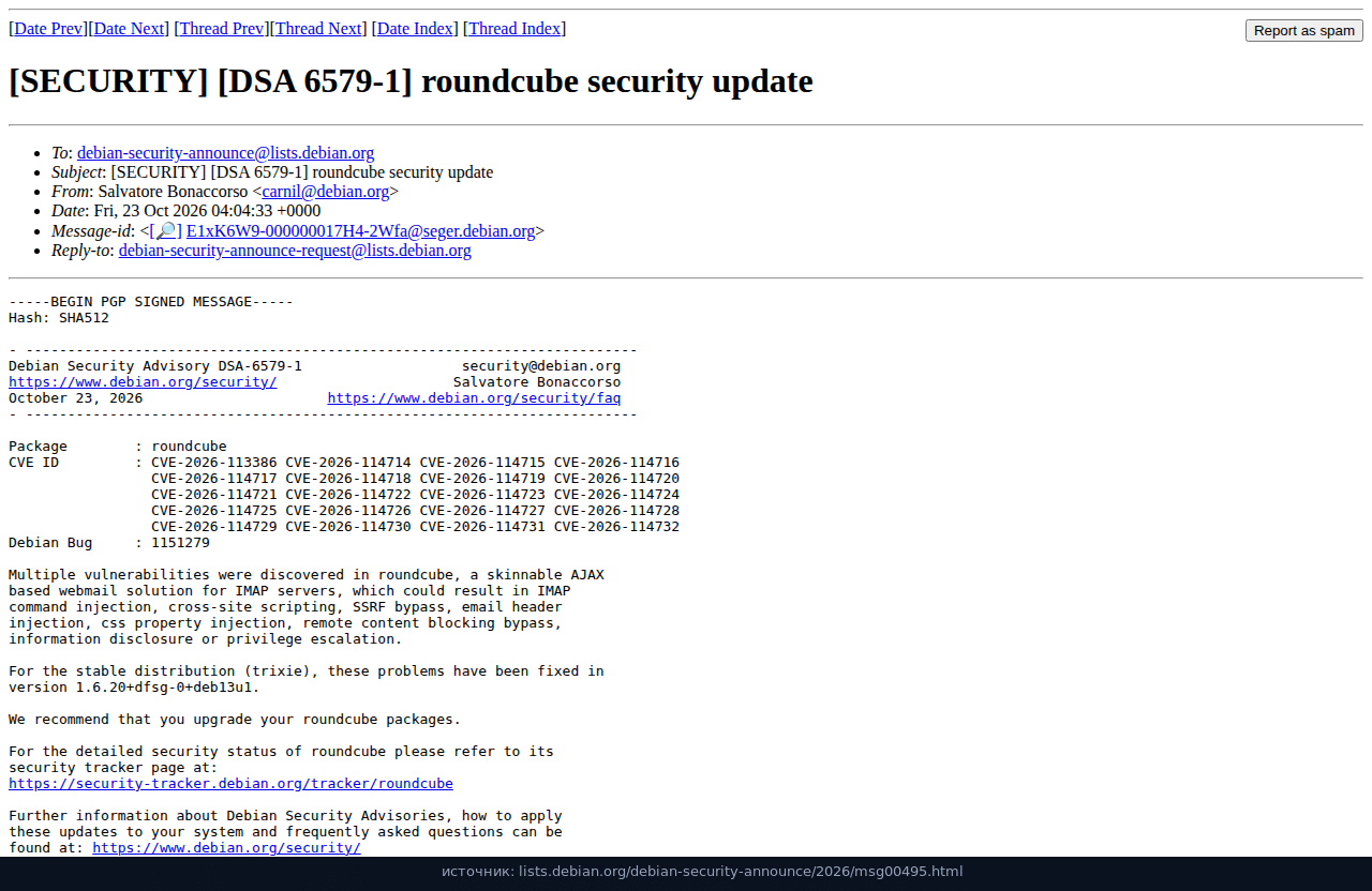 Письмо DSA-6579-1: roundcube 1.6.20 для trixie