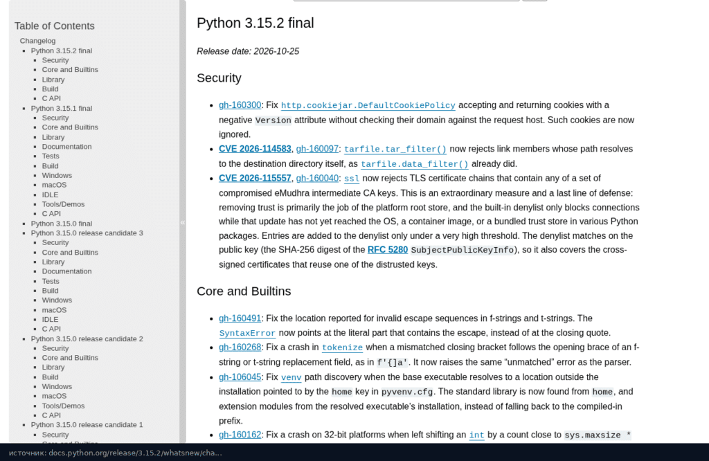 Раздел Security в списке изменений Python 3.15.2