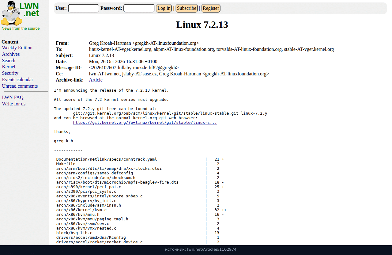 Шапка письма Linux 7.2.13 от 26 октября 16:31:06