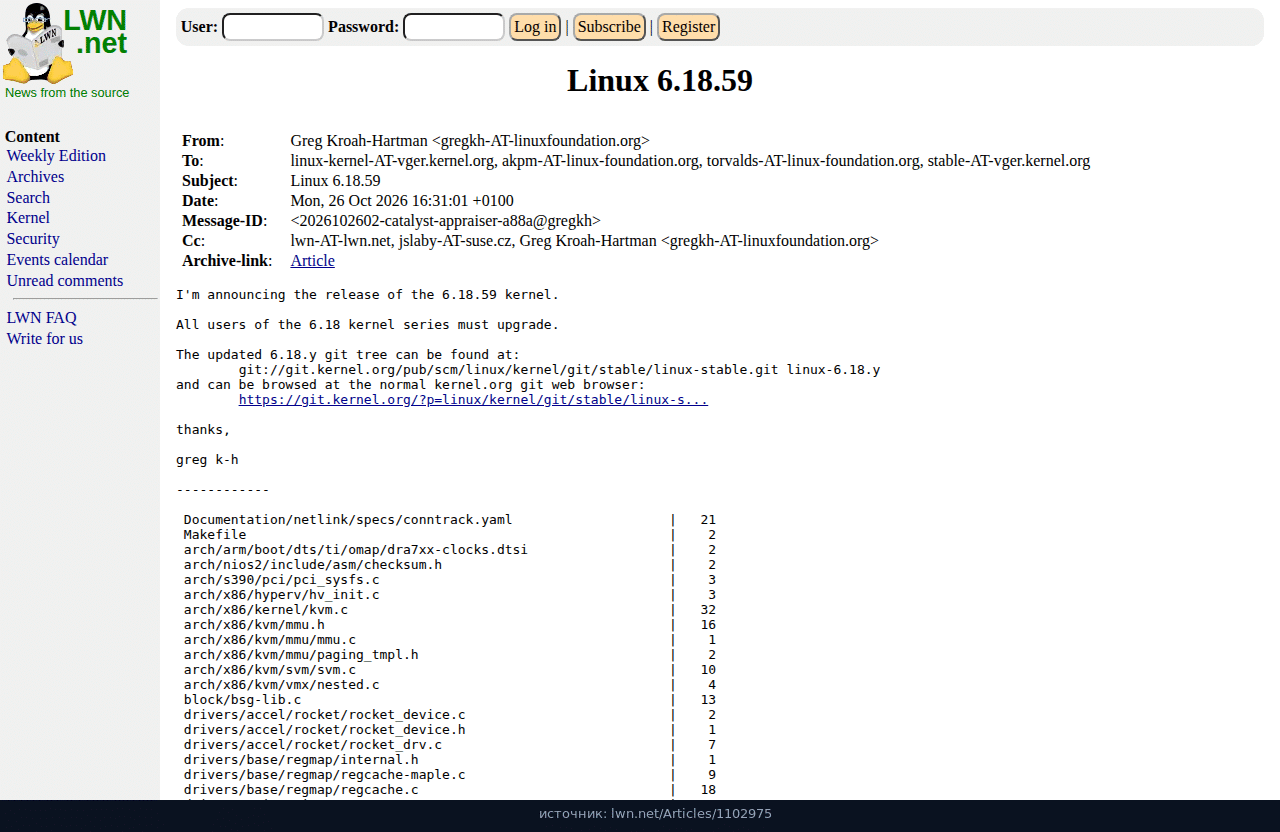 Шапка письма Linux 6.18.59 от 26 октября 16:31:01