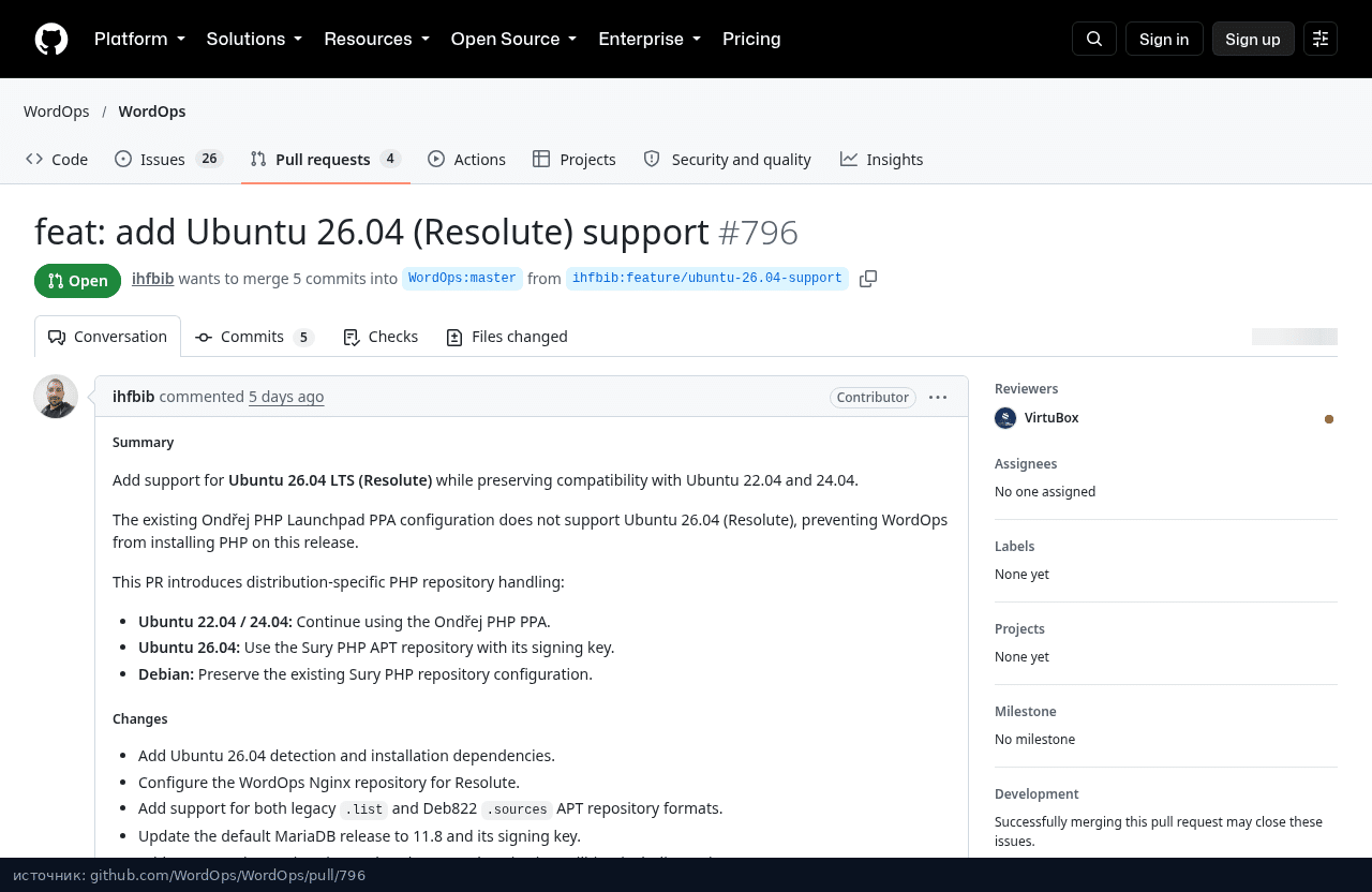 Открытый pull request WordOps #796 про Ubuntu 26.04
