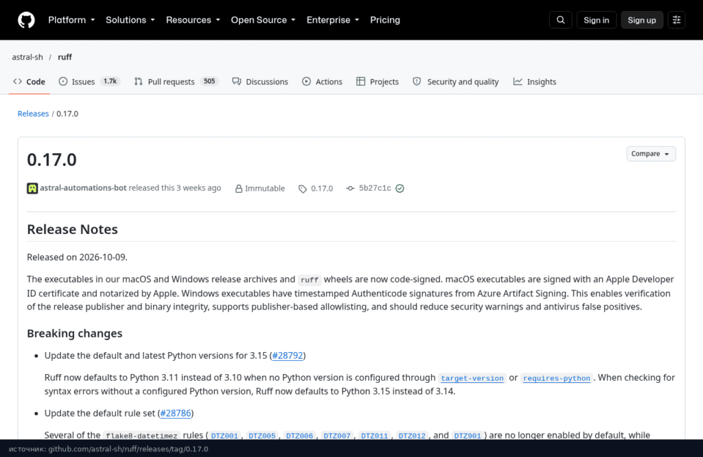 Заметки к выпуску Ruff 0.17.0 на GitHub: подпись бинарников и Python 3.11 по умолчанию