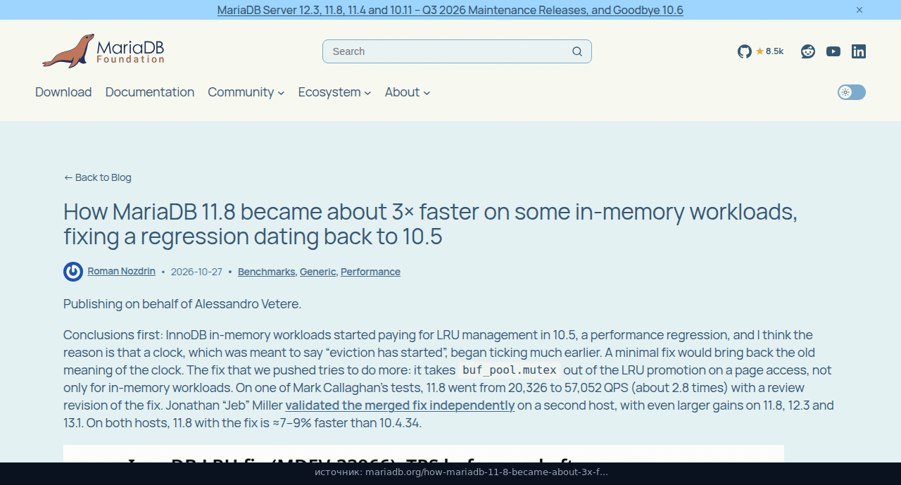 Первый абзац поста mariadb.org: 20 326 и 57 052 QPS