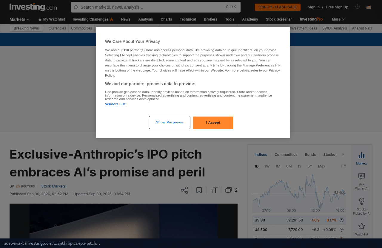 Investing.com: материал Reuters про Anthropic IPO