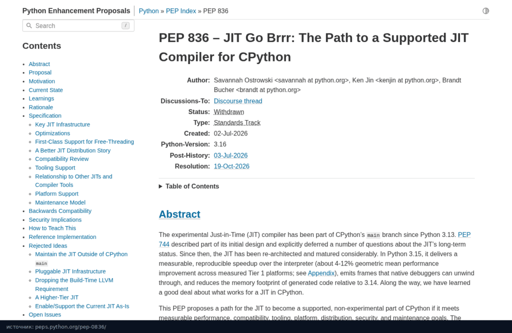 Страница PEP 836 на peps.python.org со статусом Withdrawn