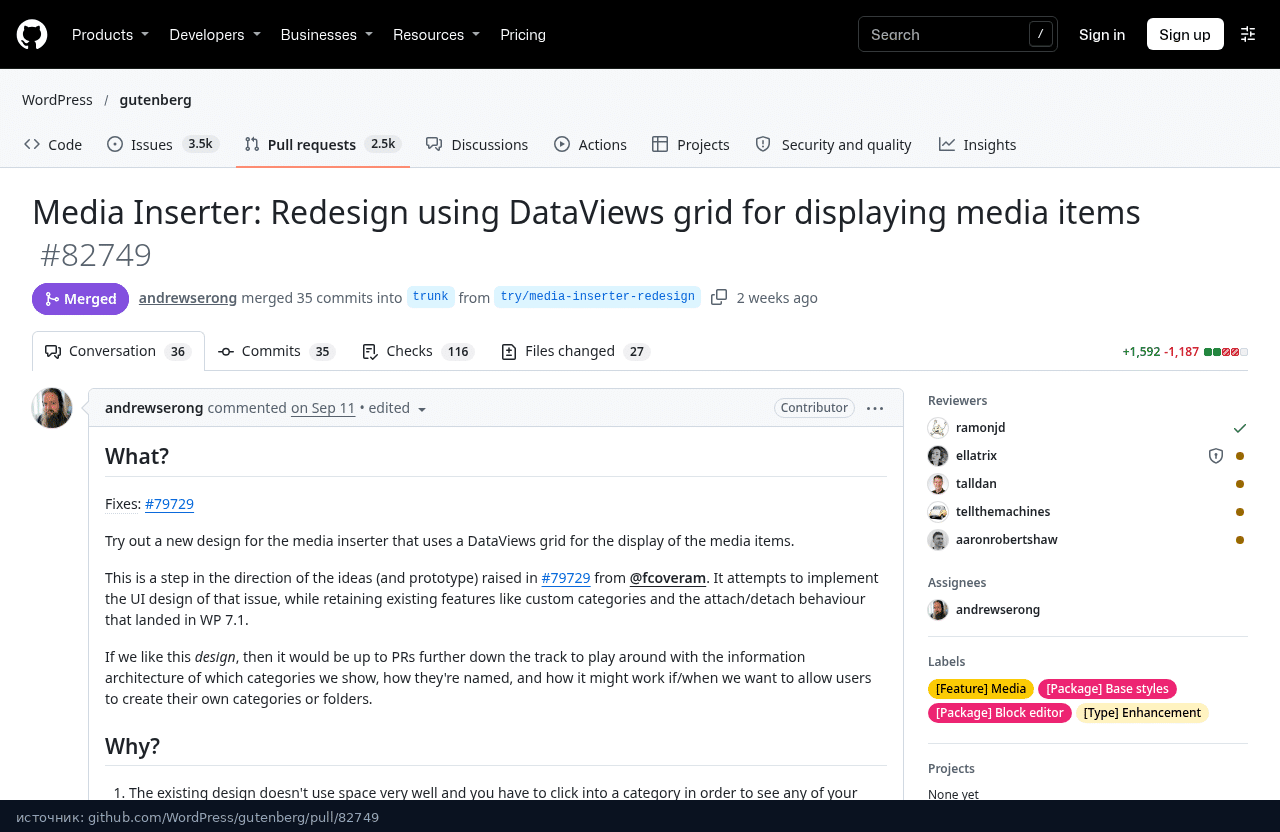 PR 82749 с новым дизайном вставки медиа на сетке DataViews