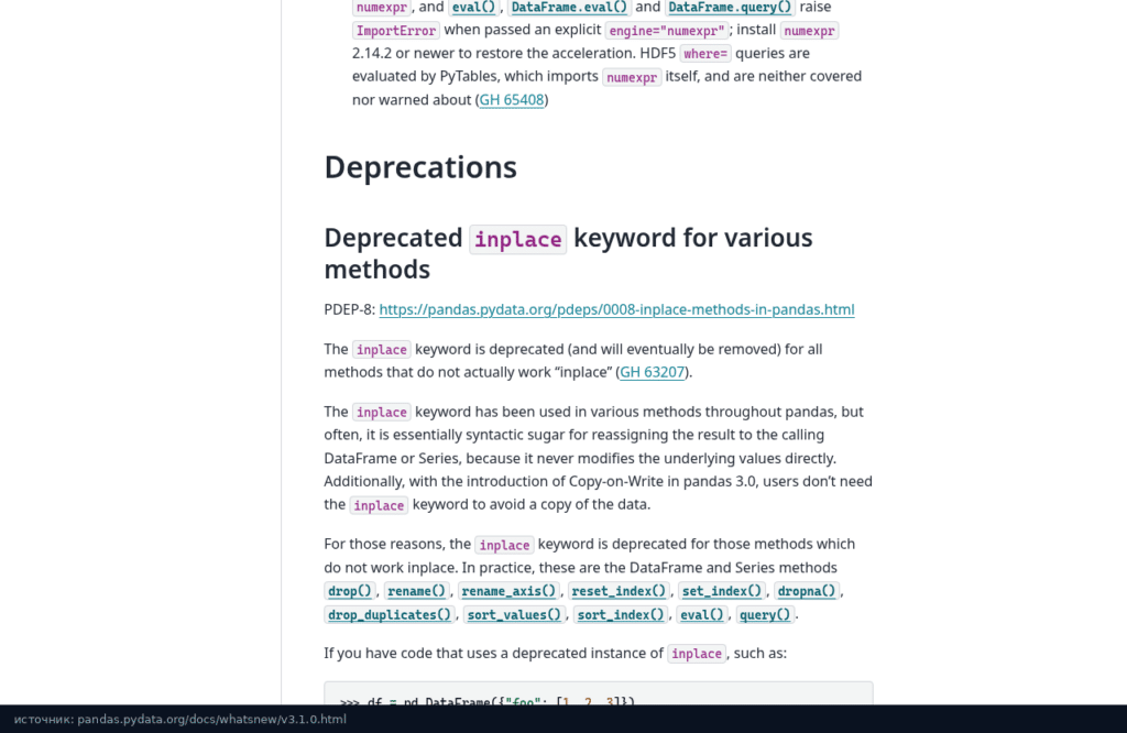 Раздел Deprecated inplace keyword в описании pandas 3.1.0