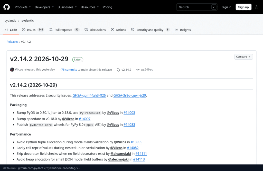 Страница выпуска Pydantic v2.14.2 на GitHub