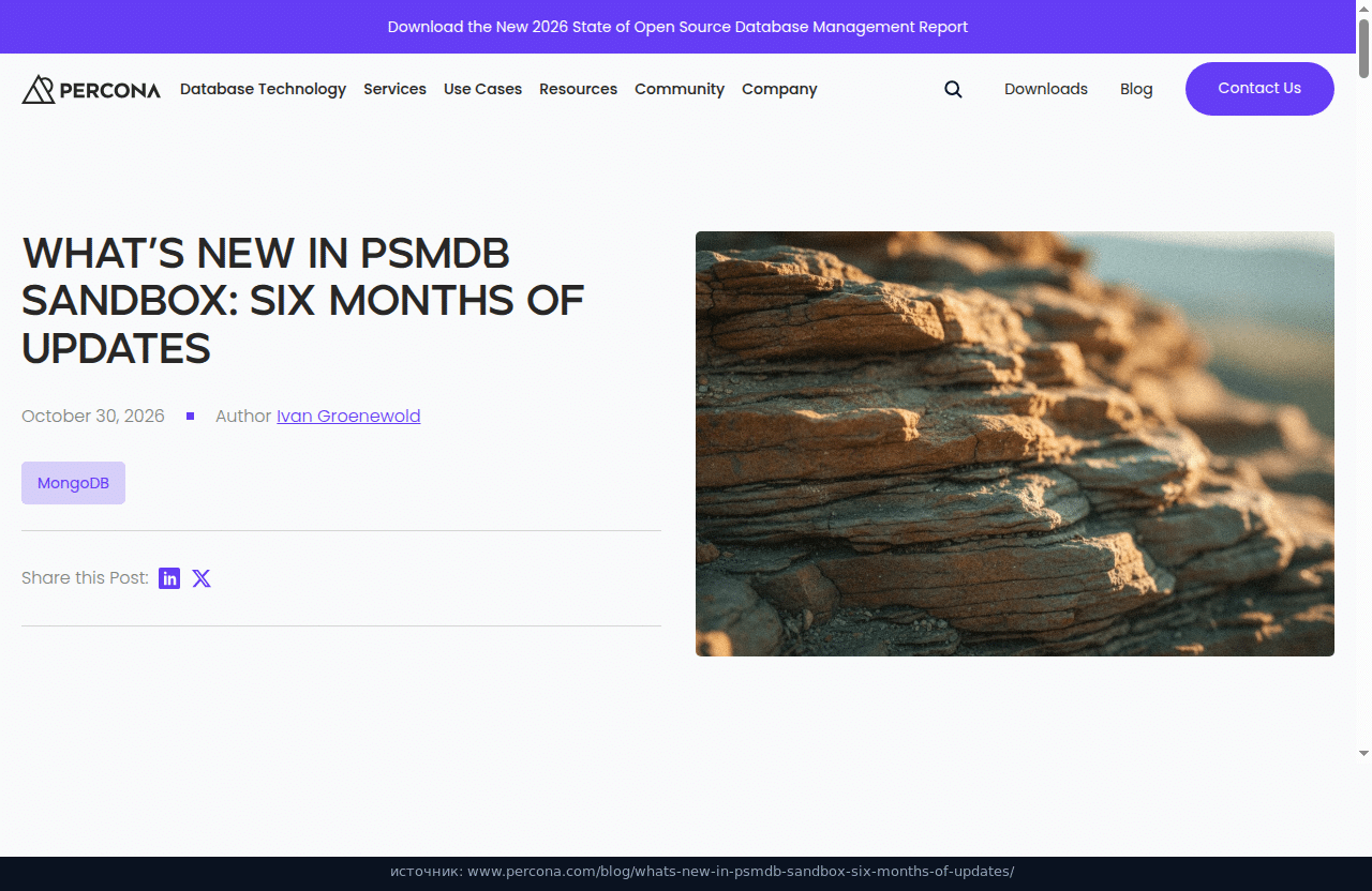 Заметка Percona от 30 октября 2026: What’s New in PSMDB Sandbox