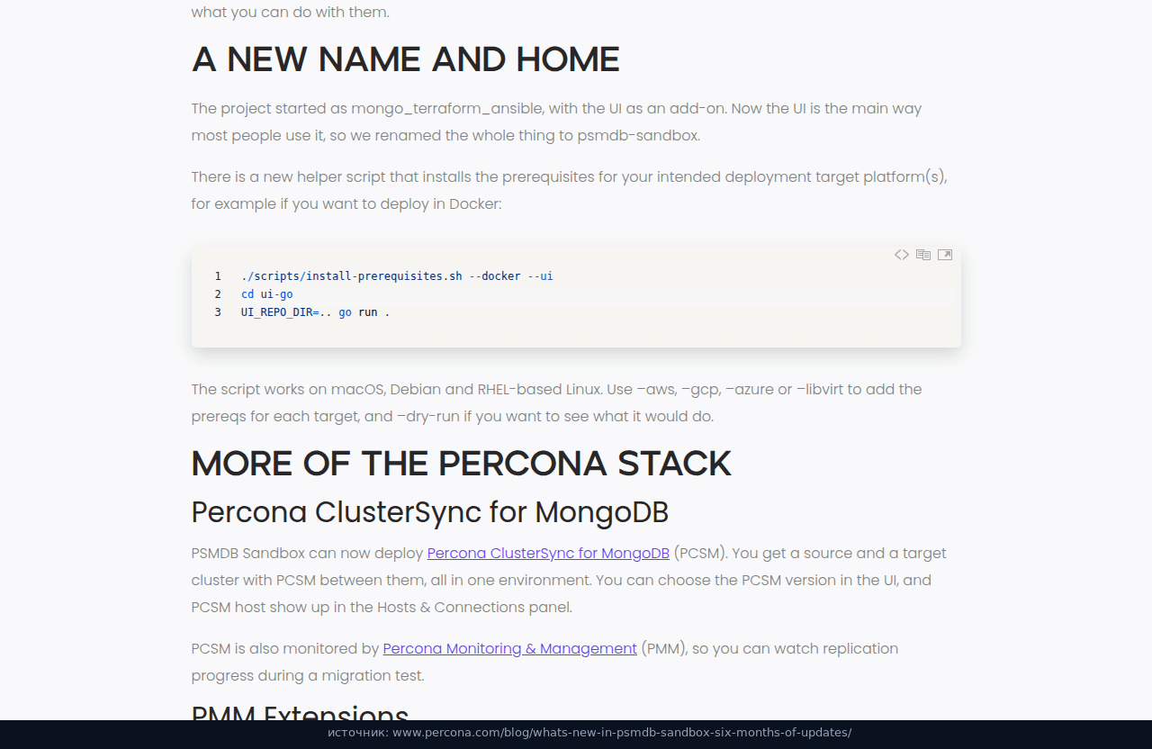 Скрипт install-prerequisites.sh --docker --ui и раздел ClusterSync