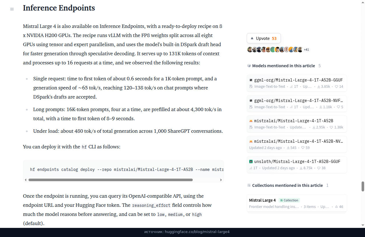 Рецепт Inference Endpoints для Mistral Large 4