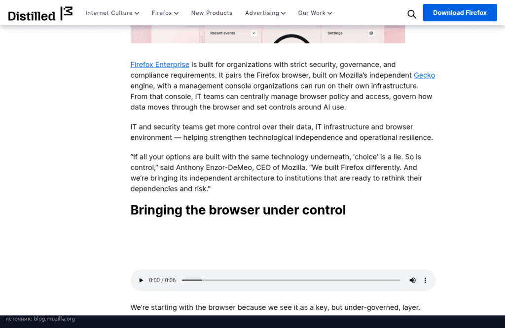 Анонс Firefox Enterprise в блоге Mozilla