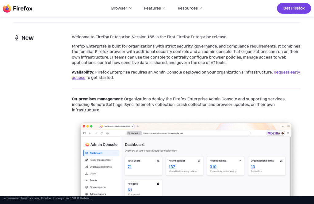 Firefox Enterprise 158: первый выпуск и консоль администратора на своей инфраструктуре