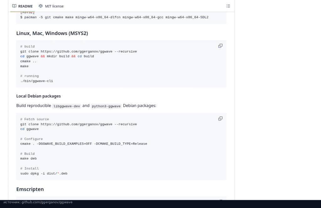 Сборка ggwave из исходников и Debian-пакеты