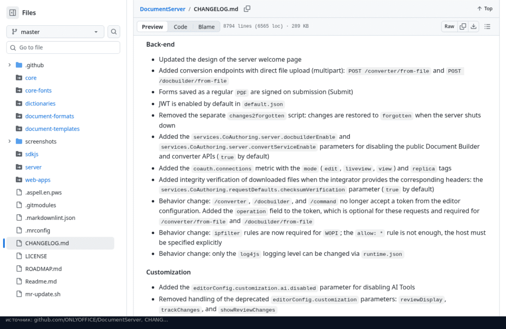 CHANGELOG DocumentServer 10.0.0: изменения в серверной части, JWT по умолчанию