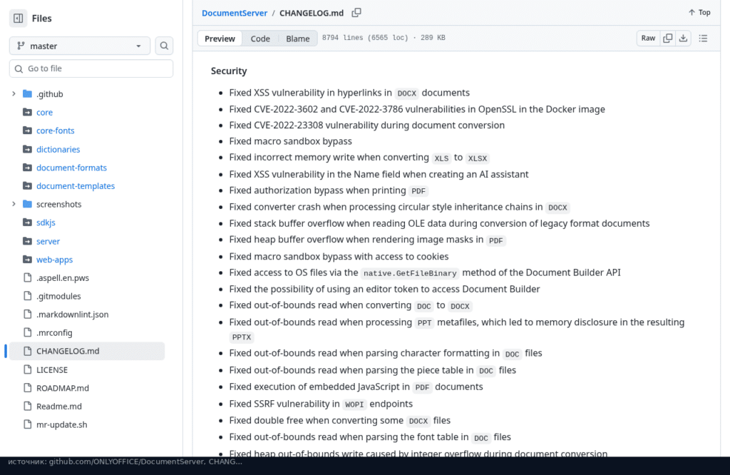 CHANGELOG DocumentServer 10.0.0: исправления безопасности