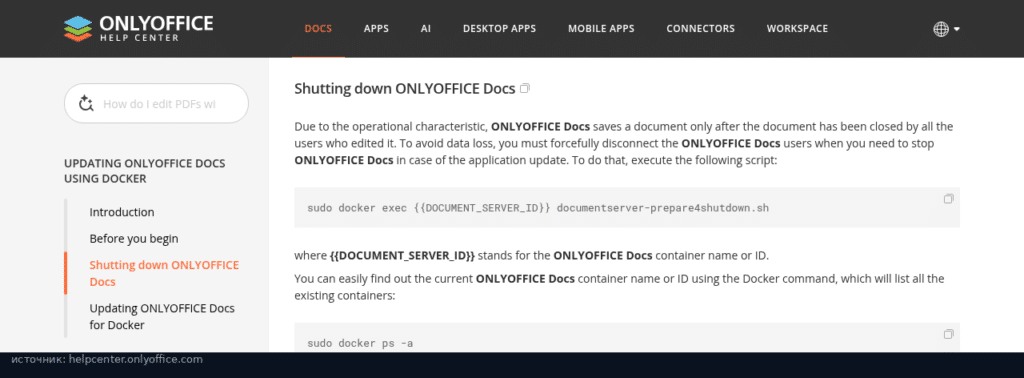 Инструкция ONLYOFFICE по обновлению Docs в Docker: prepare4shutdown