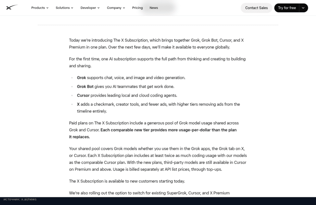 Анонс The X Subscription на x.ai: Grok, Grok Bot, Cursor и X Premium в одном плане