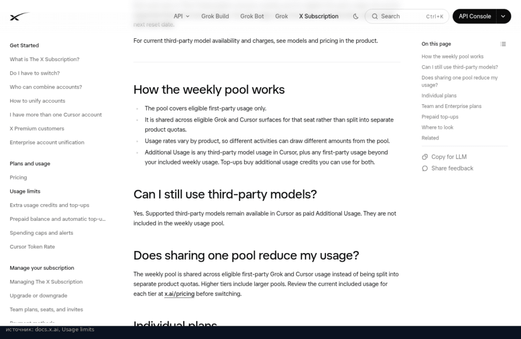 Как работает общий недельный пул использования